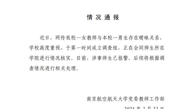 中国香港特区行政长官李家超：主办单位无一项安排到位